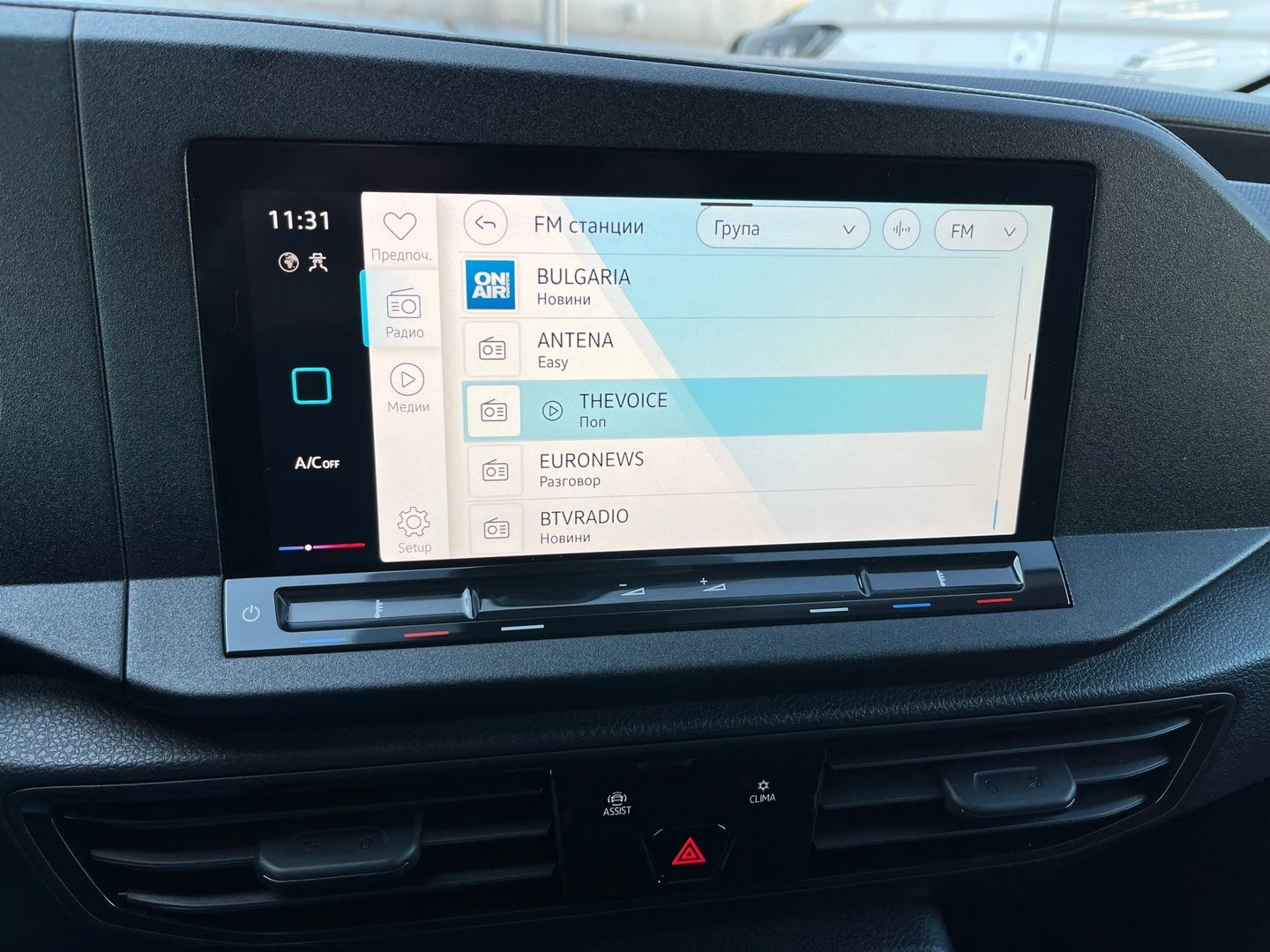 VW Caddy Cargo 3.1 m3 TDI | Mobile.bg — изображение 15