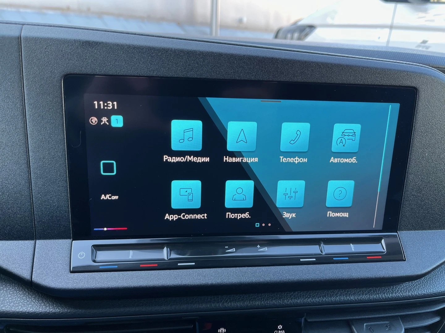 VW Caddy Cargo 3.1 m3 TDI | Mobile.bg — изображение 17