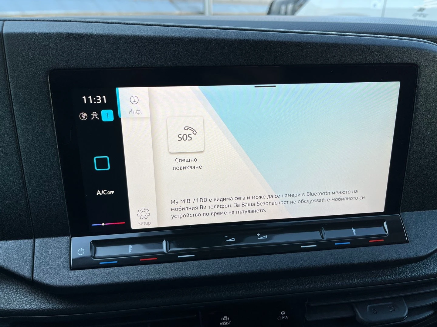 VW Caddy Cargo 3.1 m3 TDI | Mobile.bg — изображение 14