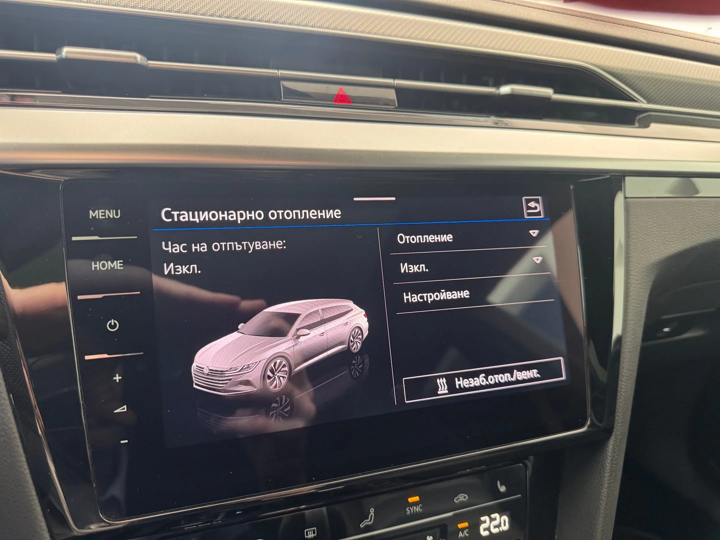 VW Arteon, снимка 14 - Автомобили и джипове - 54765429