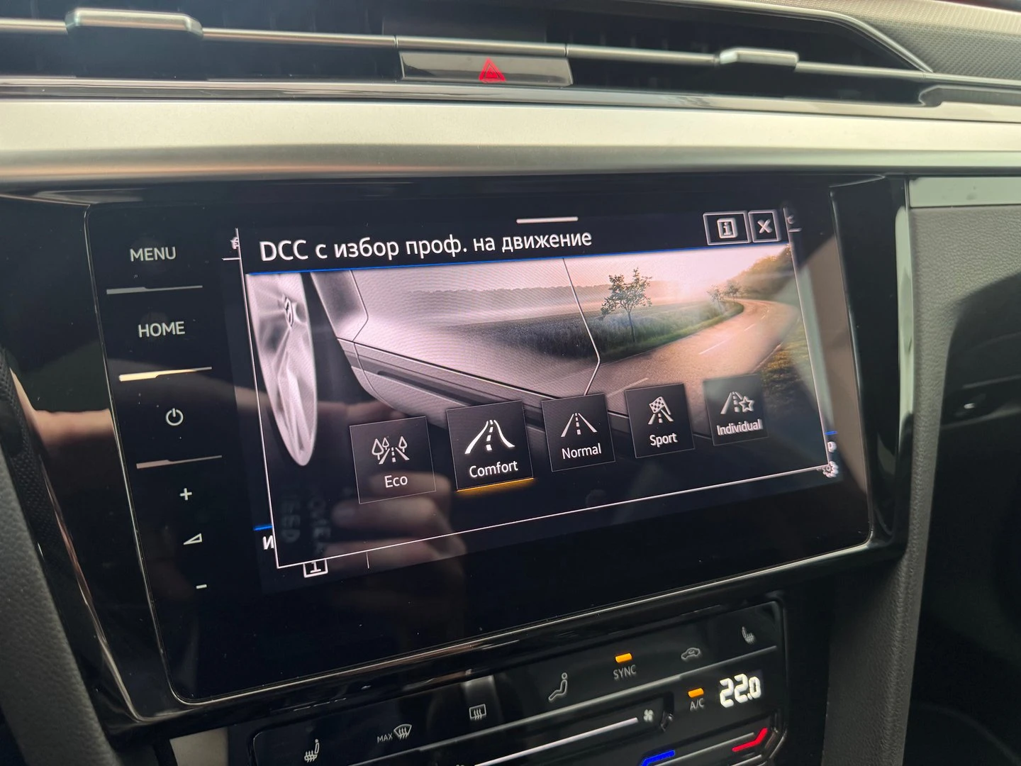 VW Arteon, снимка 16 - Автомобили и джипове - 54765429
