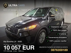 Kia Sorento LX, снимка 1