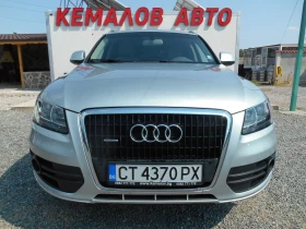 Audi Q5 3.0-TDI* 239* QUATTRO* ОБСЛУЖЕНА* , снимка 1