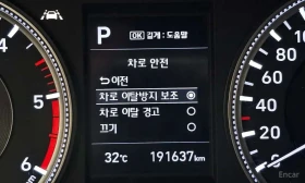 Hyundai Santa fe * Diesel 2.0 2WD * ���� �� �� | Mobile.bg � ����� ������ 16
