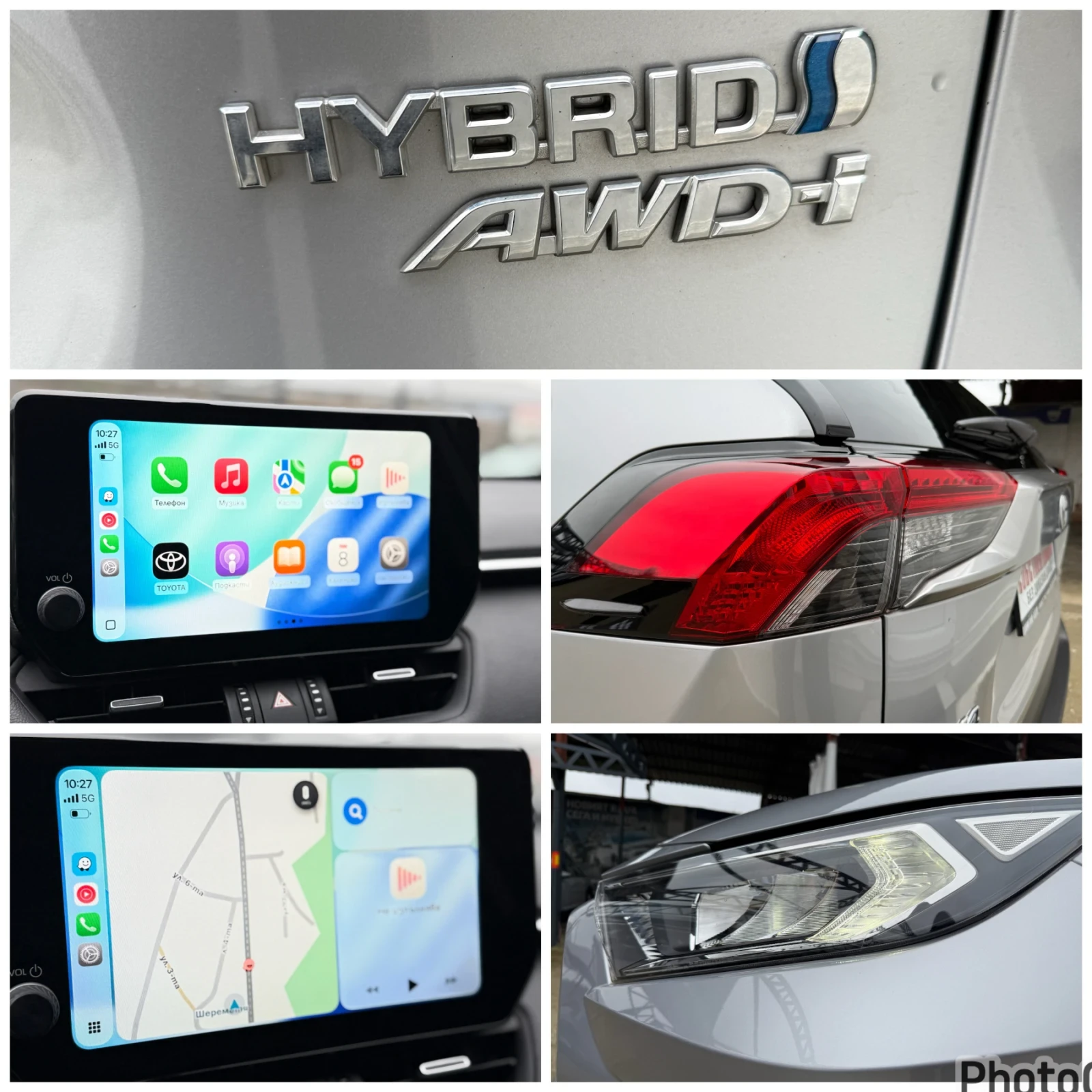 Toyota Rav4 2.5 HYBRID 222ps. AWD ��������! �������� ������! | Mobile.bg � ����������� 13