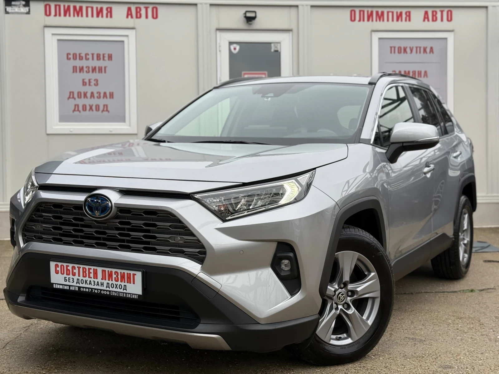 Toyota Rav4 2.5 HYBRID 222ps. AWD ��������! �������� ������! | Mobile.bg � ����������� 3
