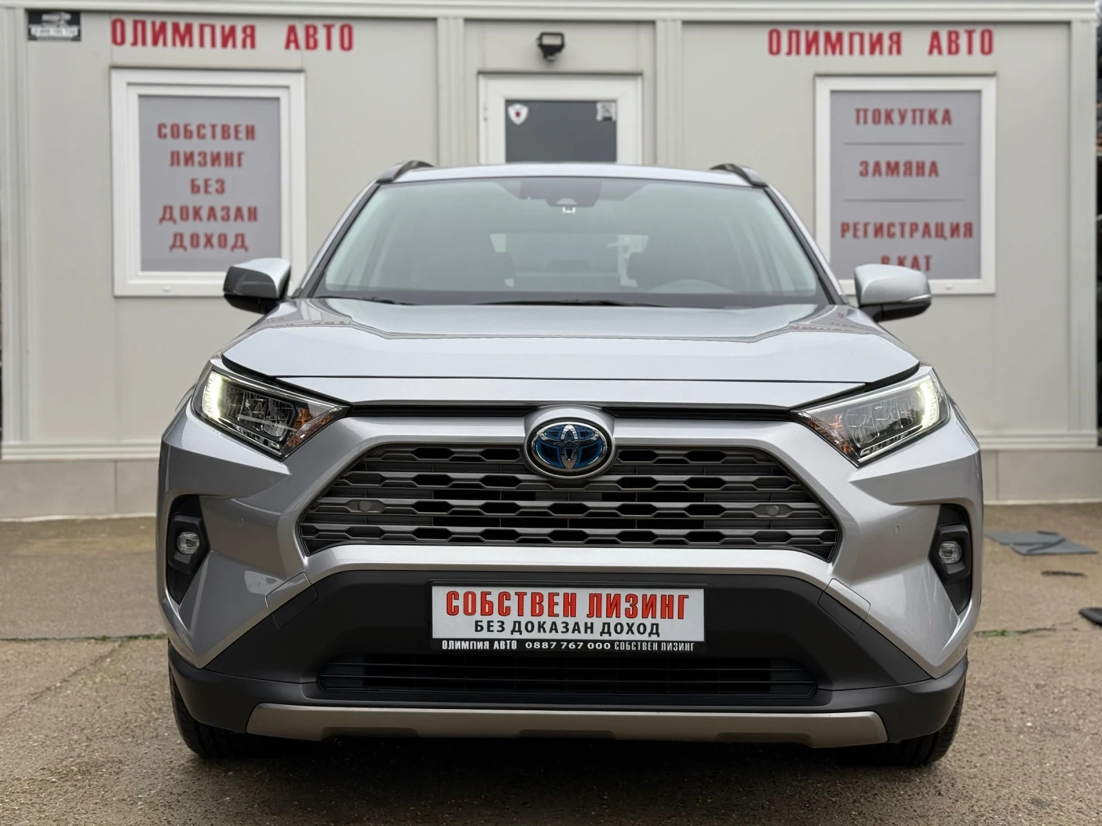 Toyota Rav4 2.5 HYBRID 222ps. AWD ��������! �������� ������! | Mobile.bg � ����������� 2