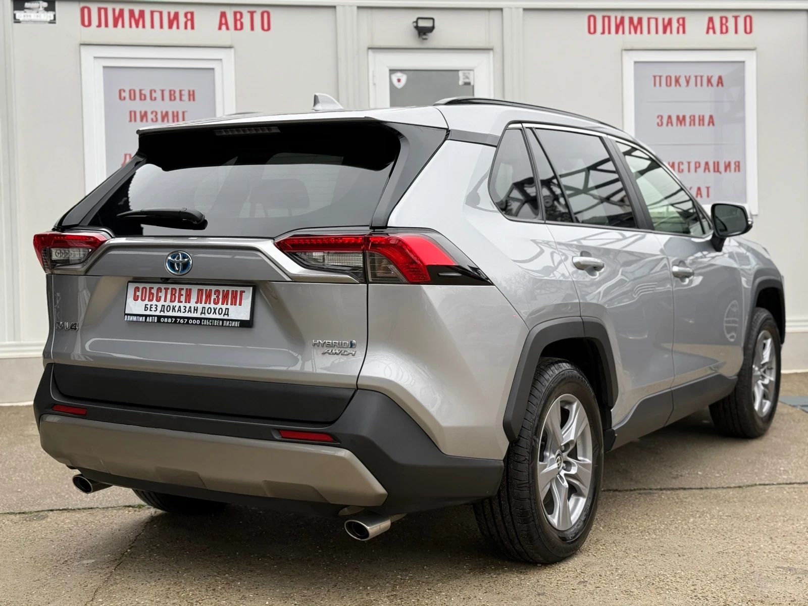 Toyota Rav4 2.5 HYBRID 222ps. AWD ��������! �������� ������! | Mobile.bg � ����������� 5
