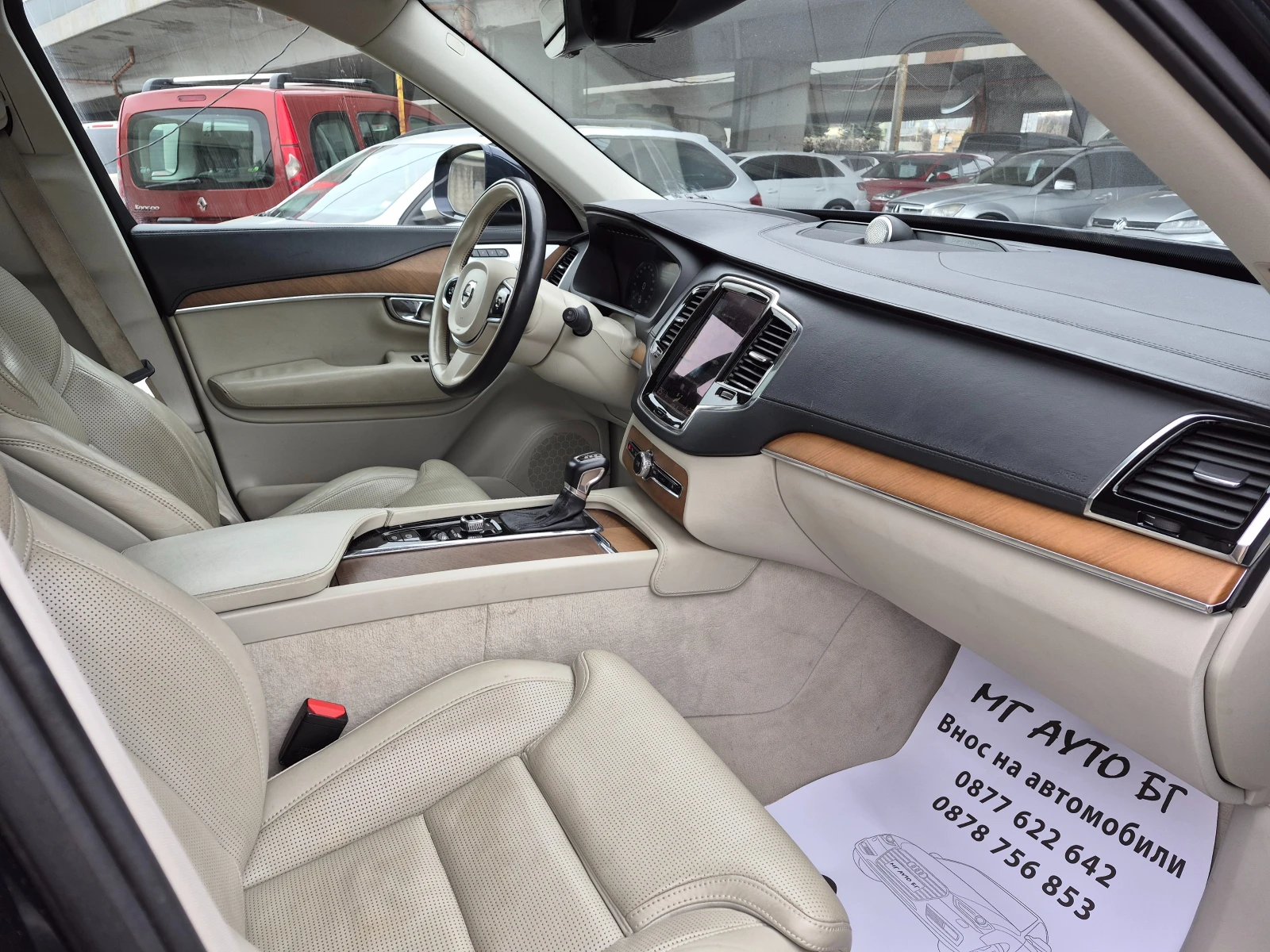 Volvo Xc90 2.0�  | Mobile.bg � ����������� 11
