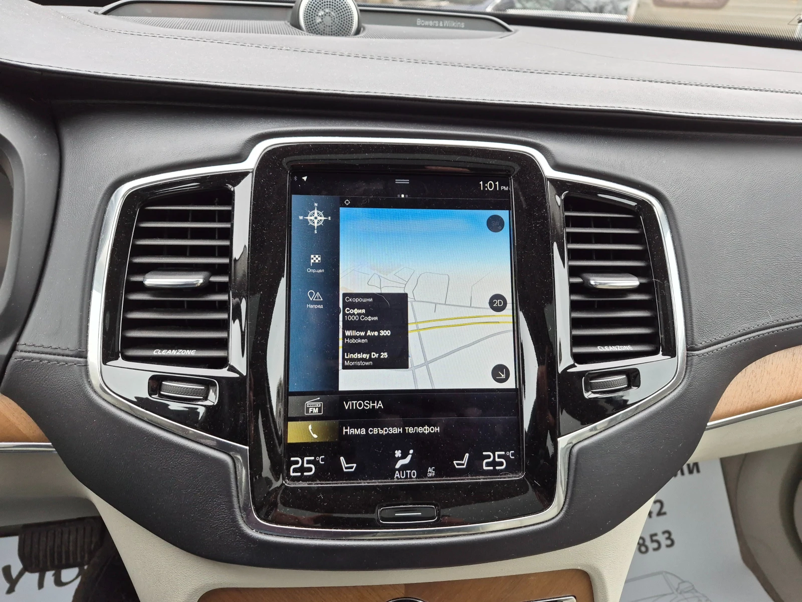 Volvo Xc90 2.0�  | Mobile.bg � ����������� 15