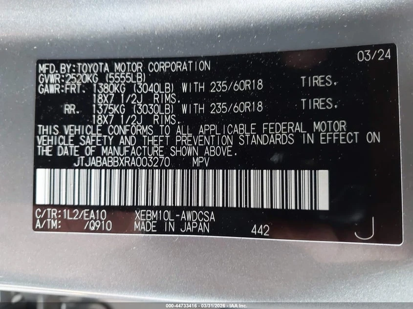 Lexus RZ 300E Premium, снимка 9 - Автомобили и джипове - 54419094