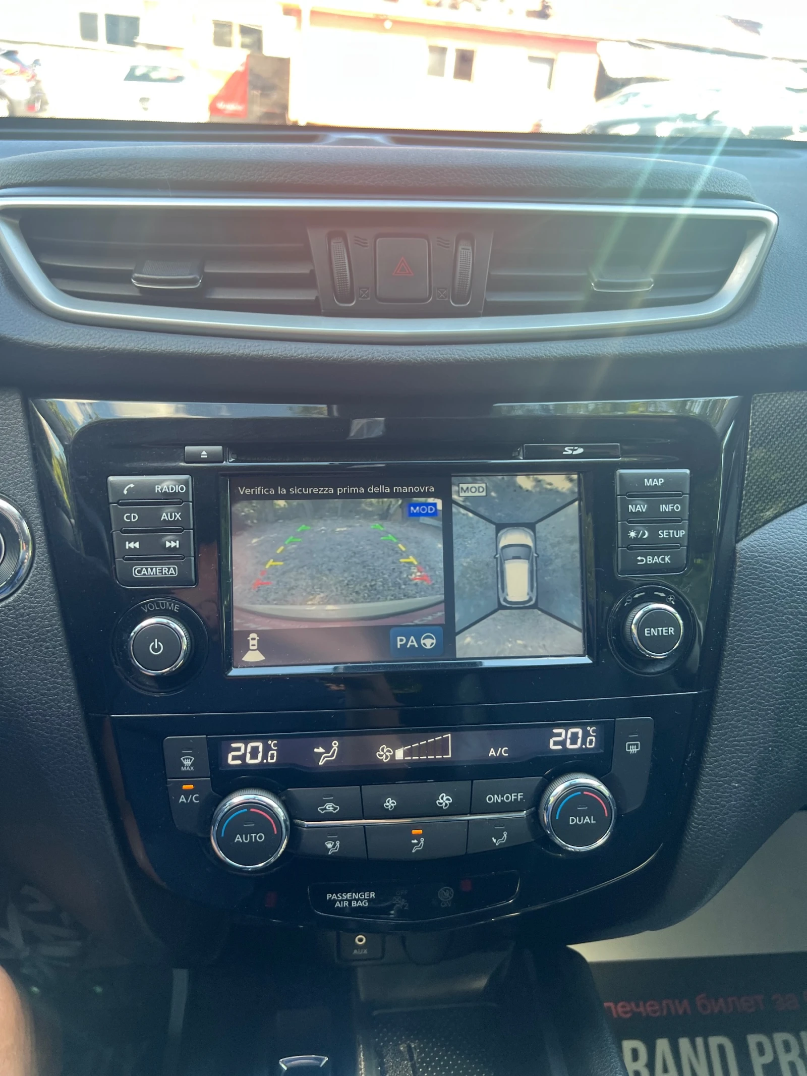 Nissan X-trail 1.6 dci  4x4 Tekna, снимка 11 - Автомобили и джипове - 56033662