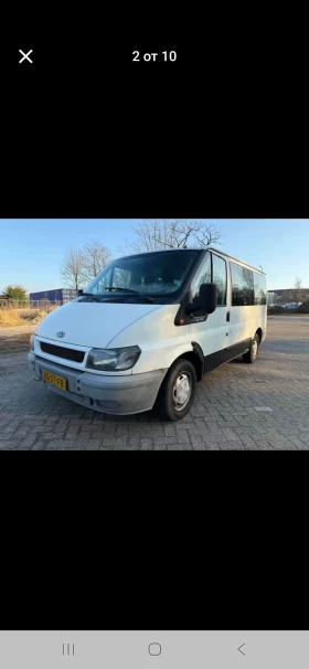 Ford Transit 280S 2.0dt, снимка 1