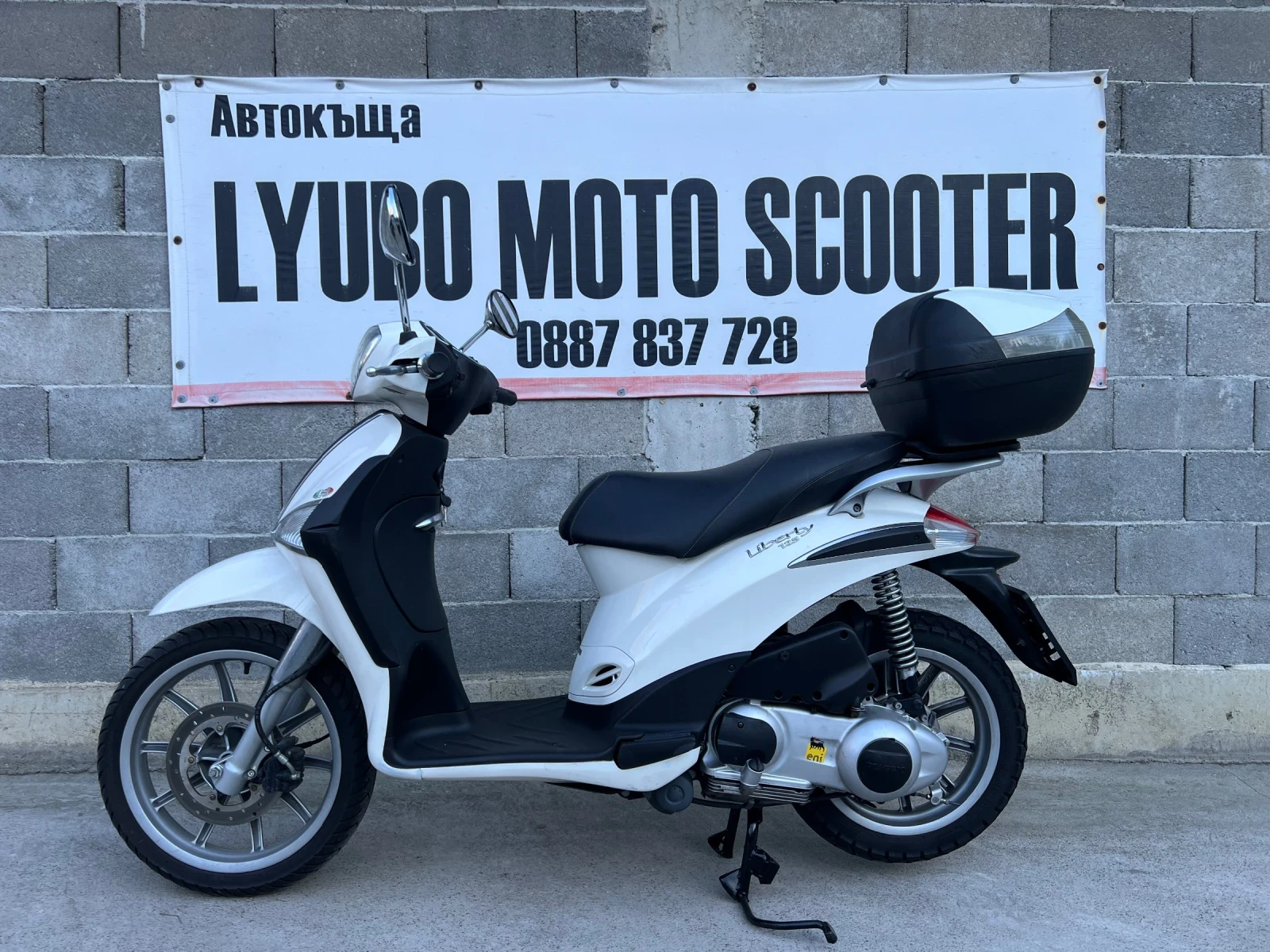 Piaggio Liberty 125icc3v/2014 2  | Mobile.bg   13
