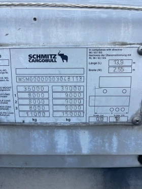 ����������� Schmitz | Mobile.bg � ����� ������ 8