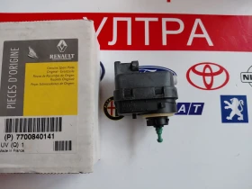 7700840141 Нов оригинален регулатор на фарове Renault  7700840141 Valeo, снимка 1