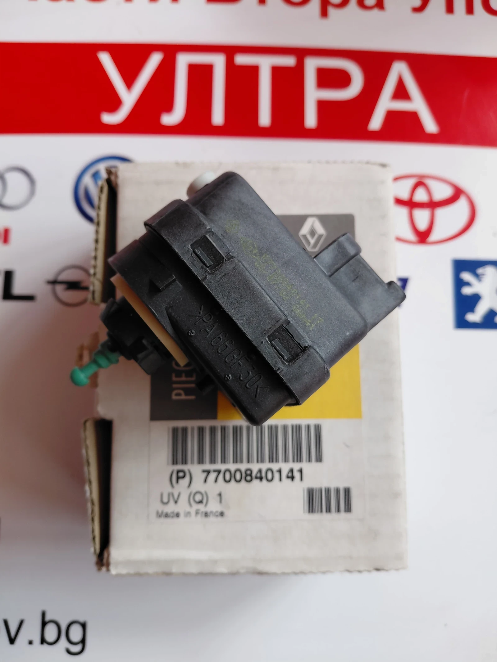 7700840141 ��� ���������� ��������� �� ������ Renault  7700840141 Valeo | Mobile.bg � ����������� 3