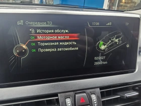 BMW 225 Xdrive active luxory, снимка 6