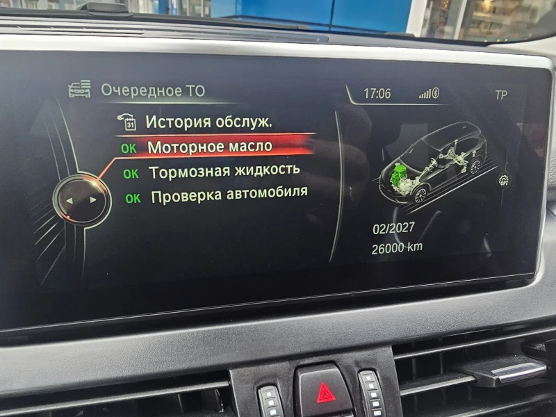 BMW 225 Xdrive active luxory, снимка 6 - Автомобили и джипове - 49335597