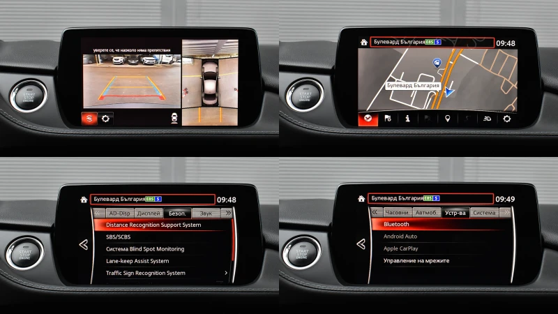 Mazda 6 TAKUMI 2.5 SKYACTIV-G Automatic, снимка 15 - Автомобили и джипове - 53445809