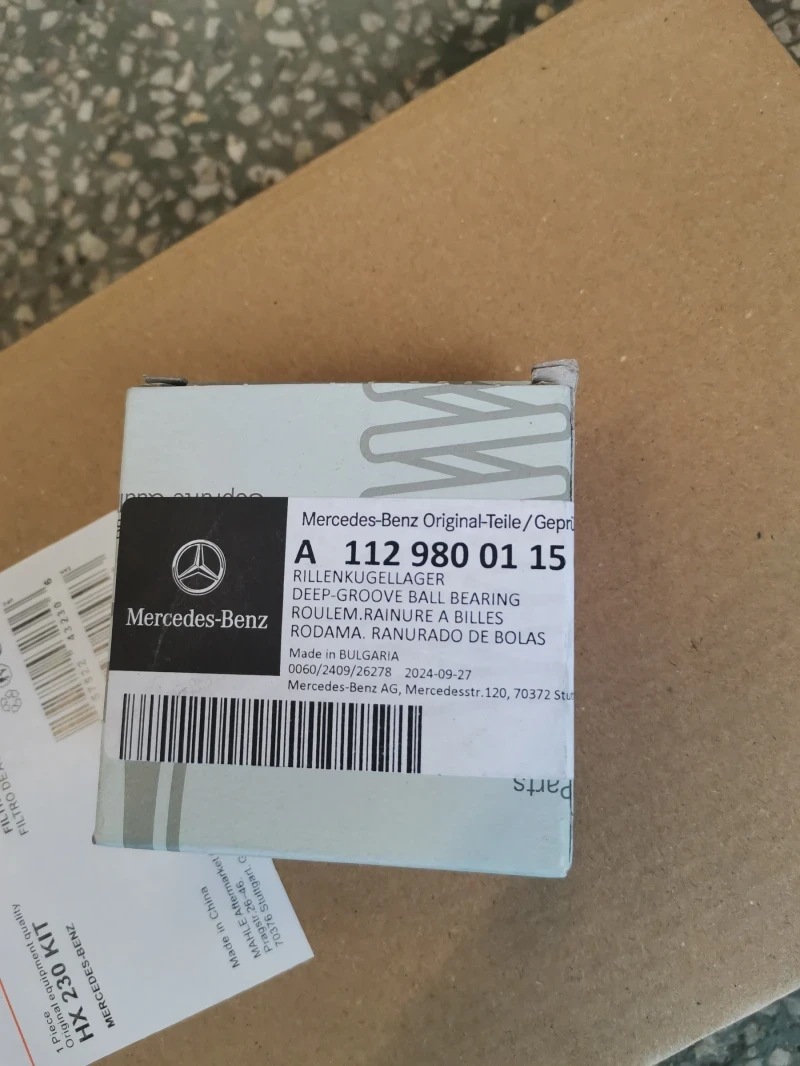 Mercedes-Benz E 250  - изображение 8