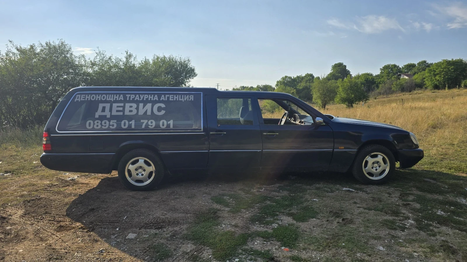 Mercedes-Benz 124 Специализиран превоз - изображение 3