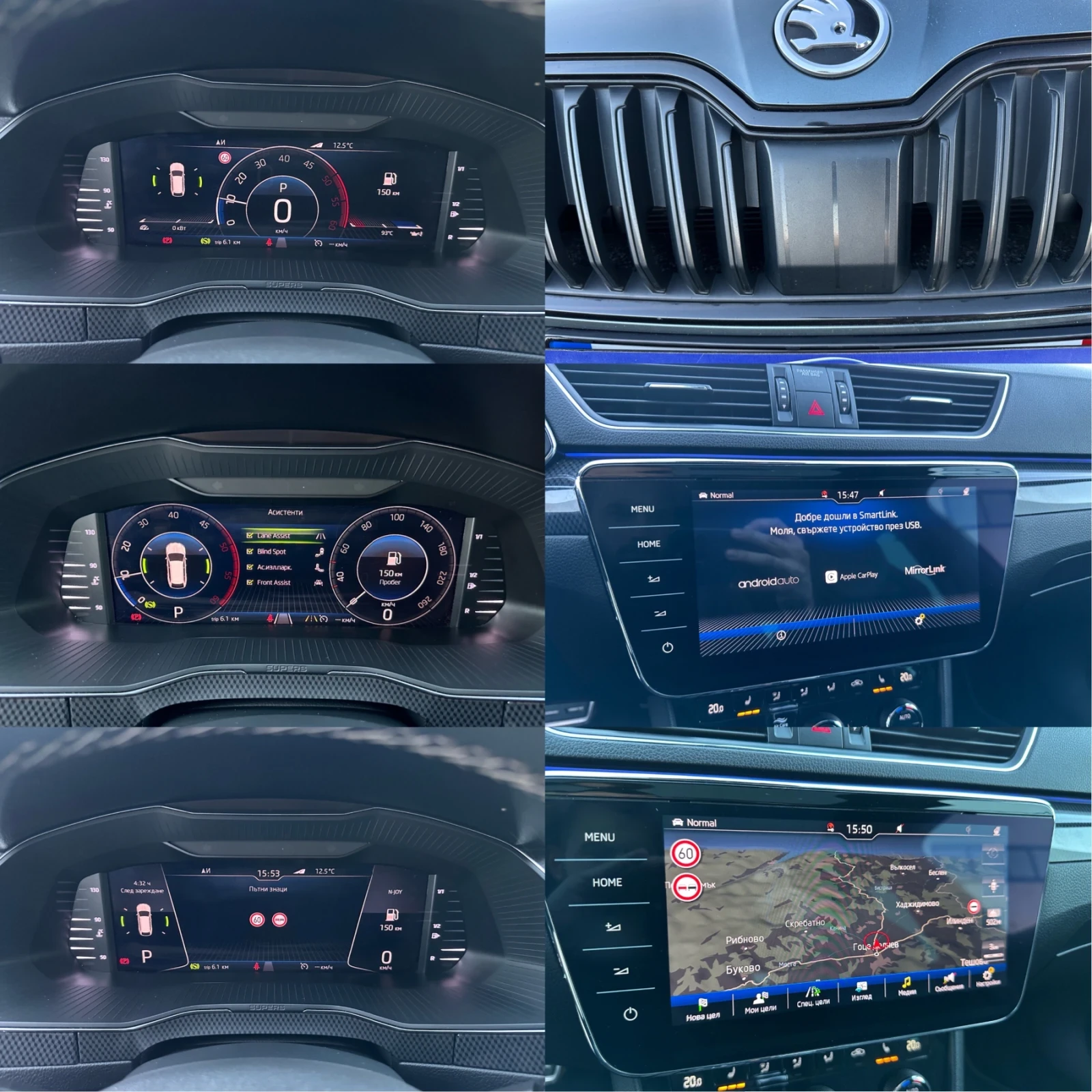 Skoda Superb Sportline 2.0TDI 190 4x4/ Digital/ Full | Mobile.bg   15