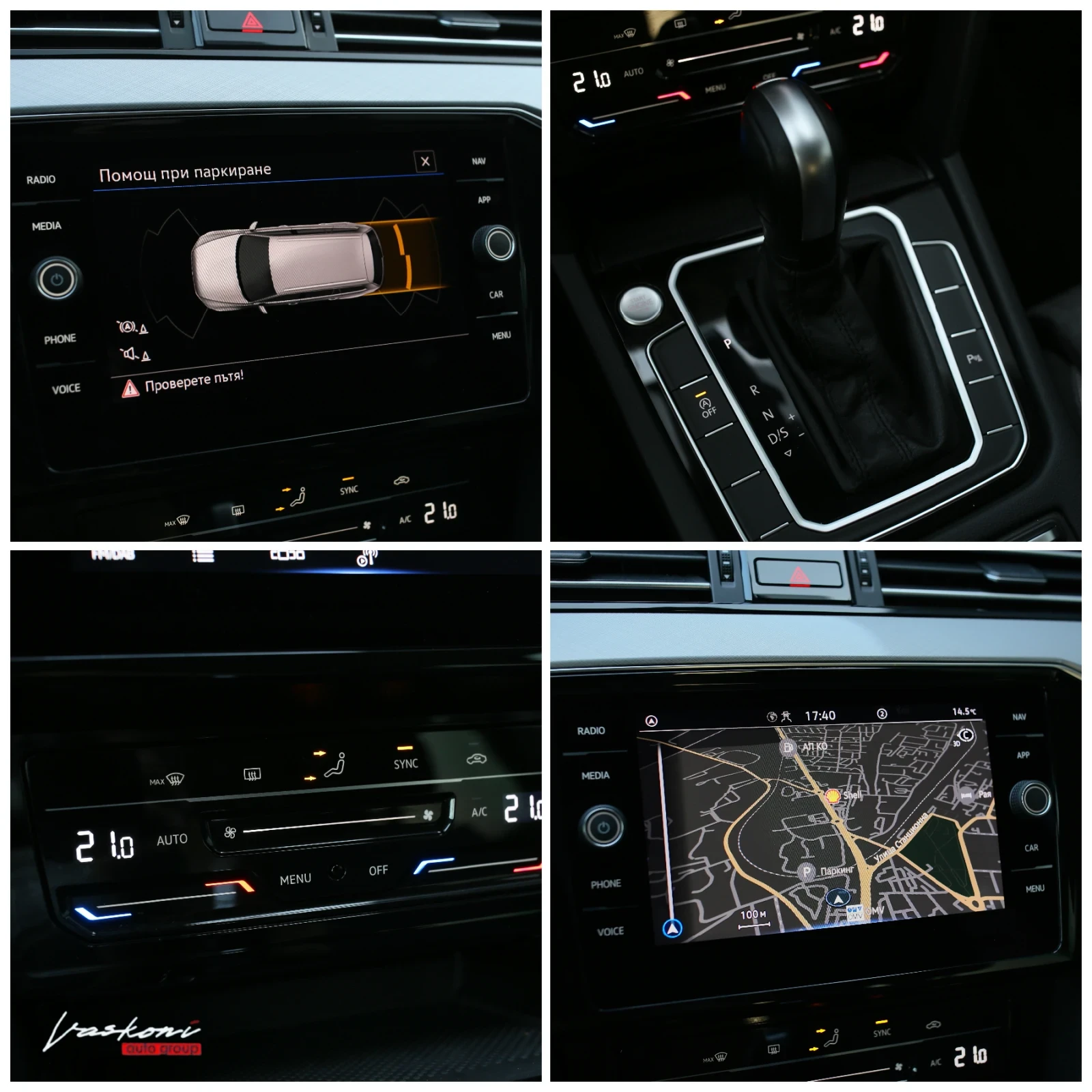 VW Passat 8.5 2.0 TDI, снимка 11 - Автомобили и джипове - 53999226