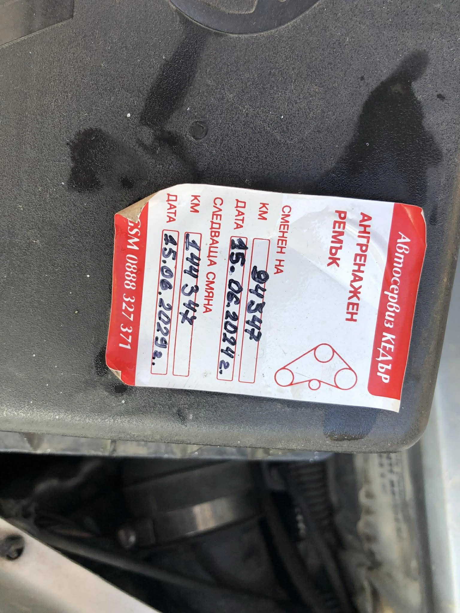 Tata Indica 1.4i, снимка 16 - Автомобили и джипове - 54415014
