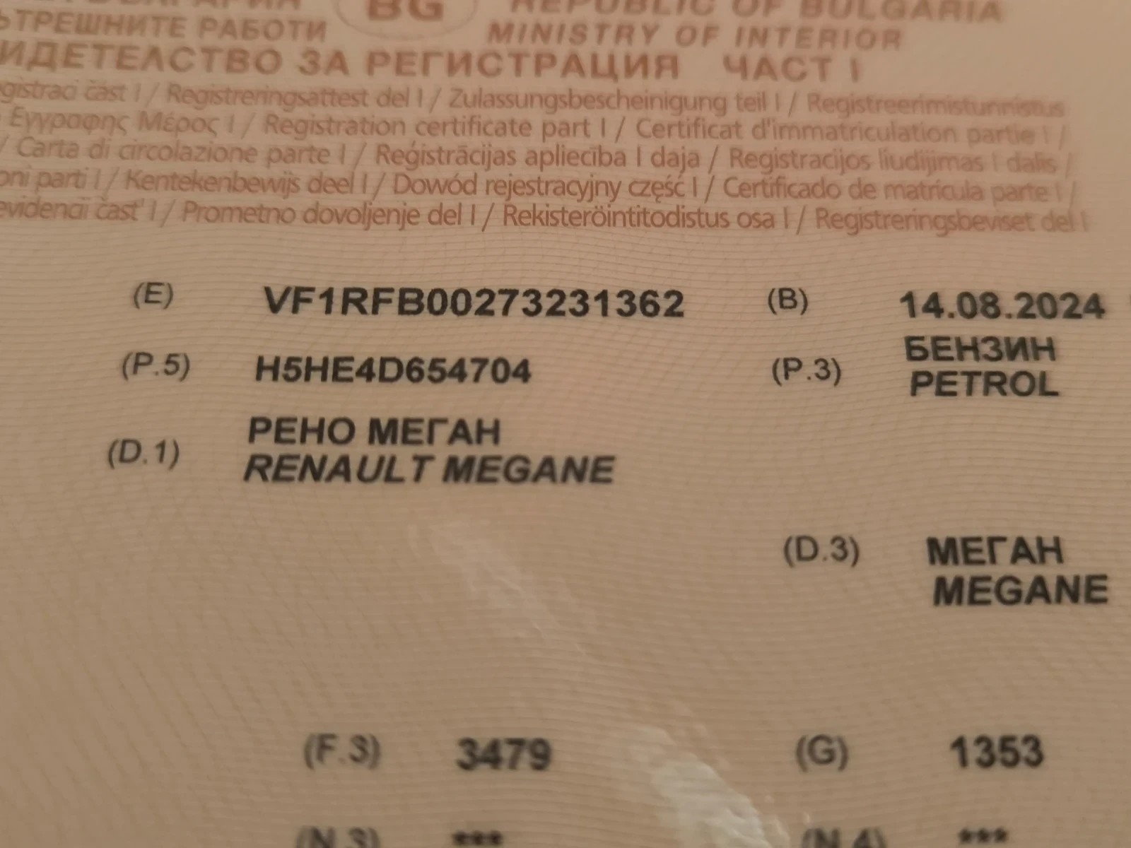 Renault Megane Фейслифт, снимка 13 - Автомобили и джипове - 56163449
