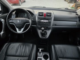 Honda Cr-v 2.0i Executive | Mobile.bg    13