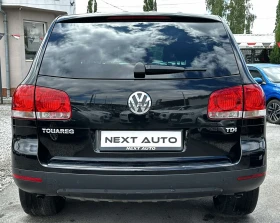 VW Touareg 2.5TDI 174HP 4MOTION ���� ������� | Mobile.bg � ����� ������ 6