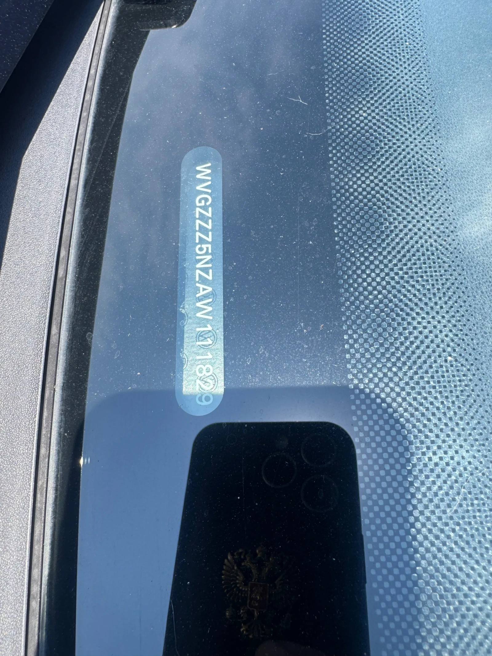 VW Tiguan 2.0TSI 4x4 ЛИЗИНГ!!!, снимка 14 - Автомобили и джипове - 54254006