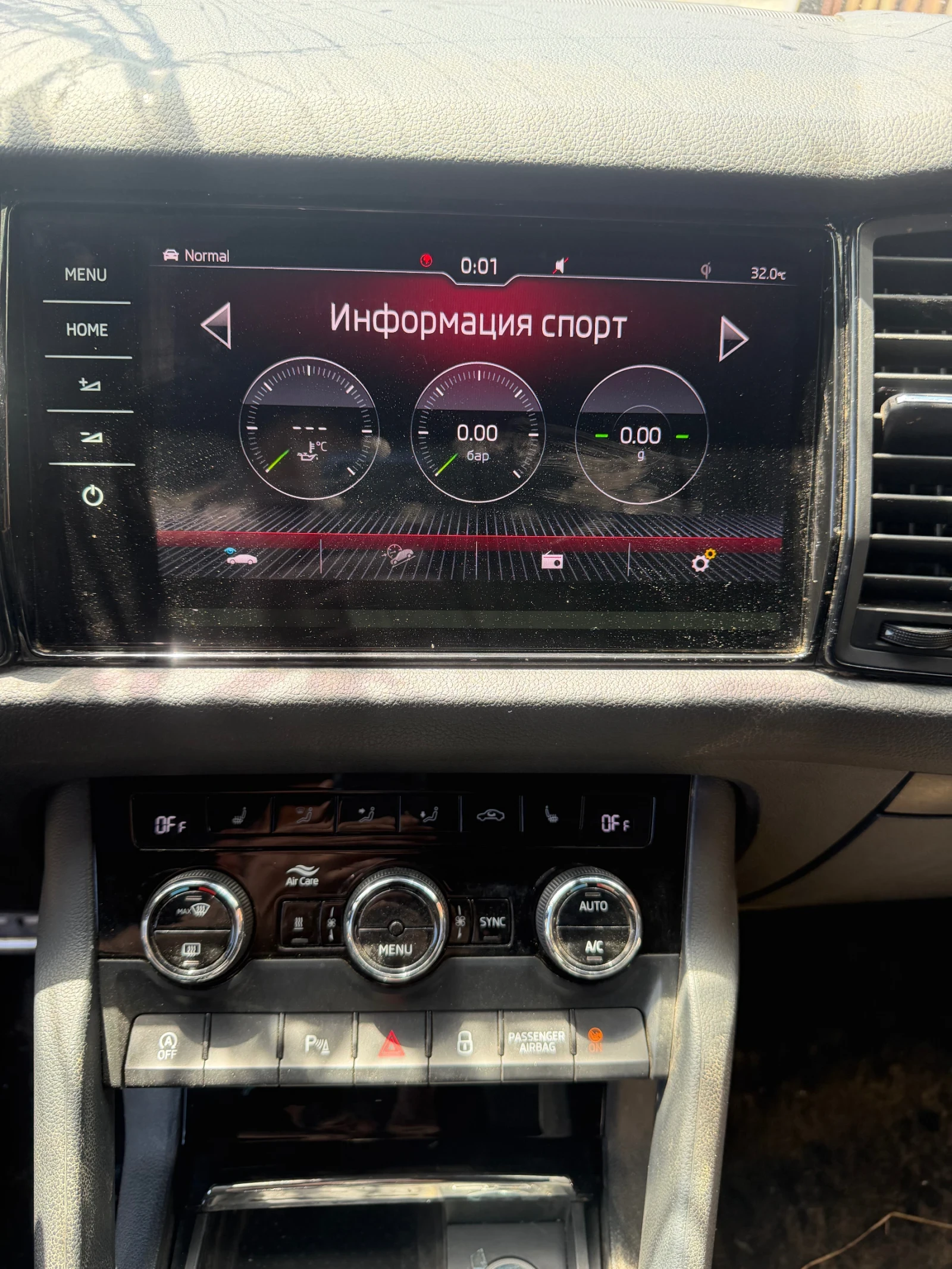 Skoda Kodiaq 2.0 BITDI DSG | Mobile.bg � ����������� 8
