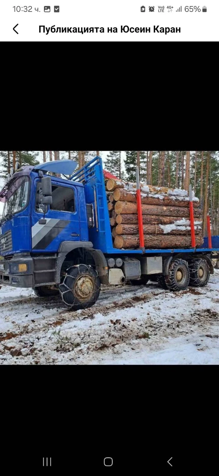 Man 27.460 ���� 6�6 | Mobile.bg � ����������� 6