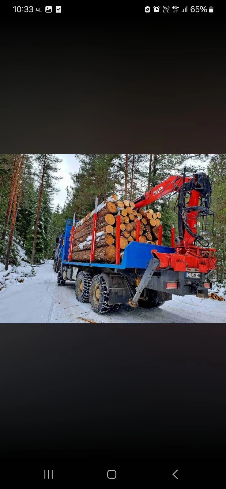 Man 27.460 ���� 6�6 | Mobile.bg � ����������� 5