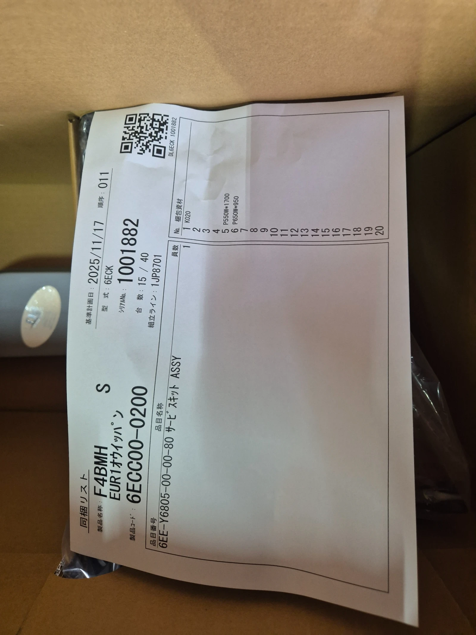 ����������� �������� Yamaha F4BMH | Mobile.bg � ����������� 4