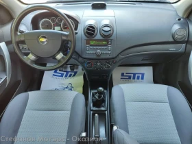 Chevrolet Aveo 1.4 Бензин (100hp) MT5, снимка 11