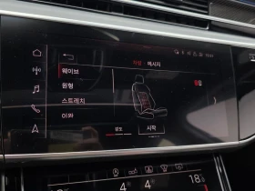Audi S8 4.0 CWW Automatic, снимка 13