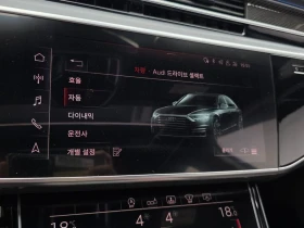Audi S8 4.0 CWW Automatic, снимка 14