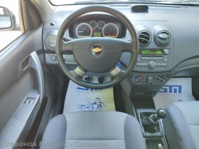 Chevrolet Aveo 1.4 Бензин (100hp) MT5 | Auto.bg — изображение 10