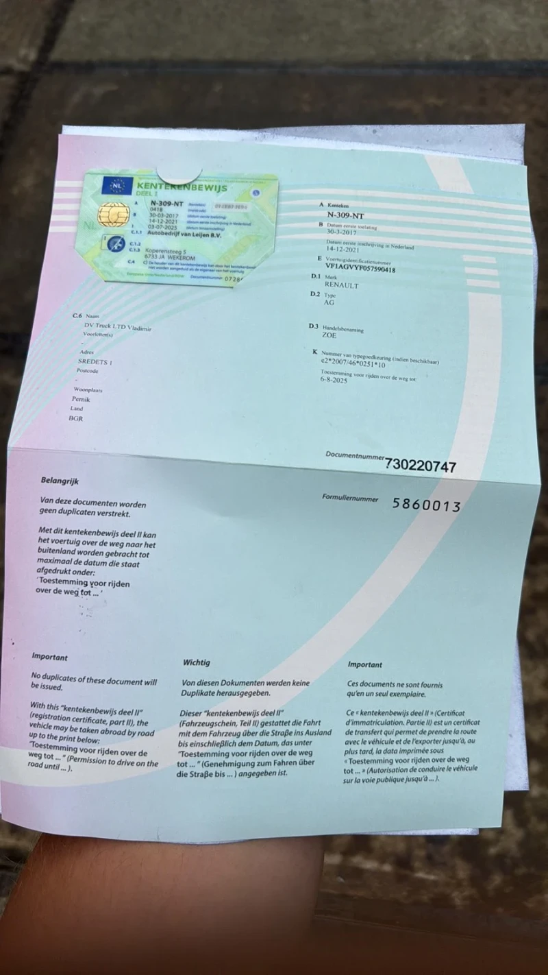 Renault Zoe Ze40, снимка 7 - Автомобили и джипове - 53136737