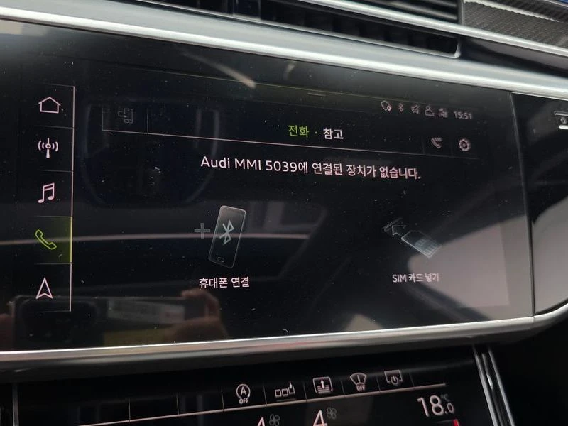 Audi S8 4.0 CWW Automatic, снимка 12 - Автомобили и джипове - 55451039
