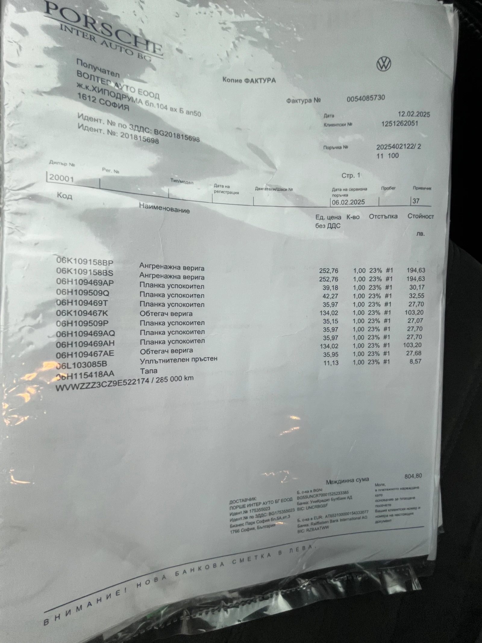 VW CC  , 4,    | Mobile.bg   10