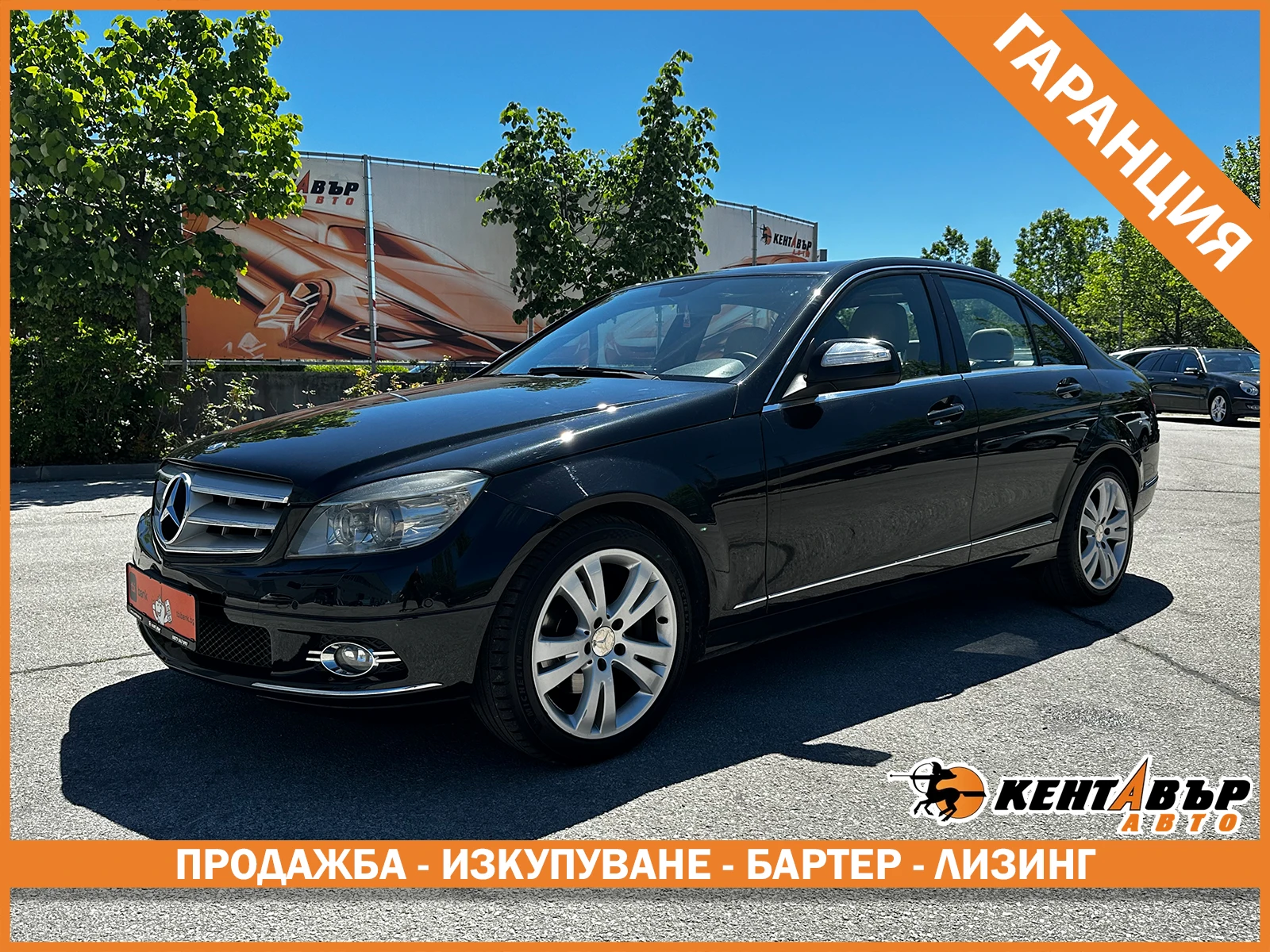 Mercedes-Benz C 280 3.0i 231кс 4mat/ШВЕЙЦАРИЯ/ГАРАНЦИЯ ОТ КЕНТАВЪР