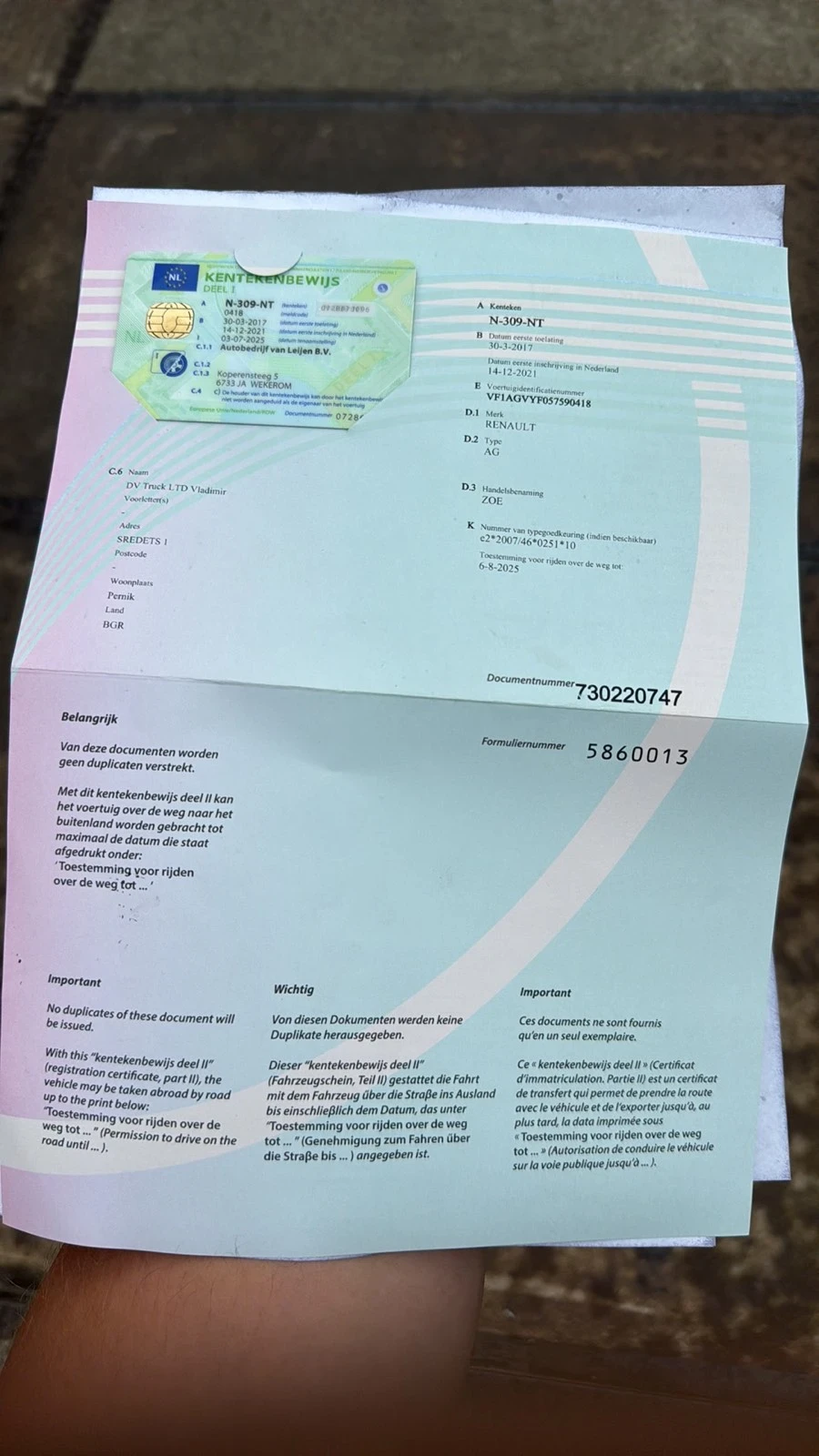 Renault Zoe Ze40 - изображение 7