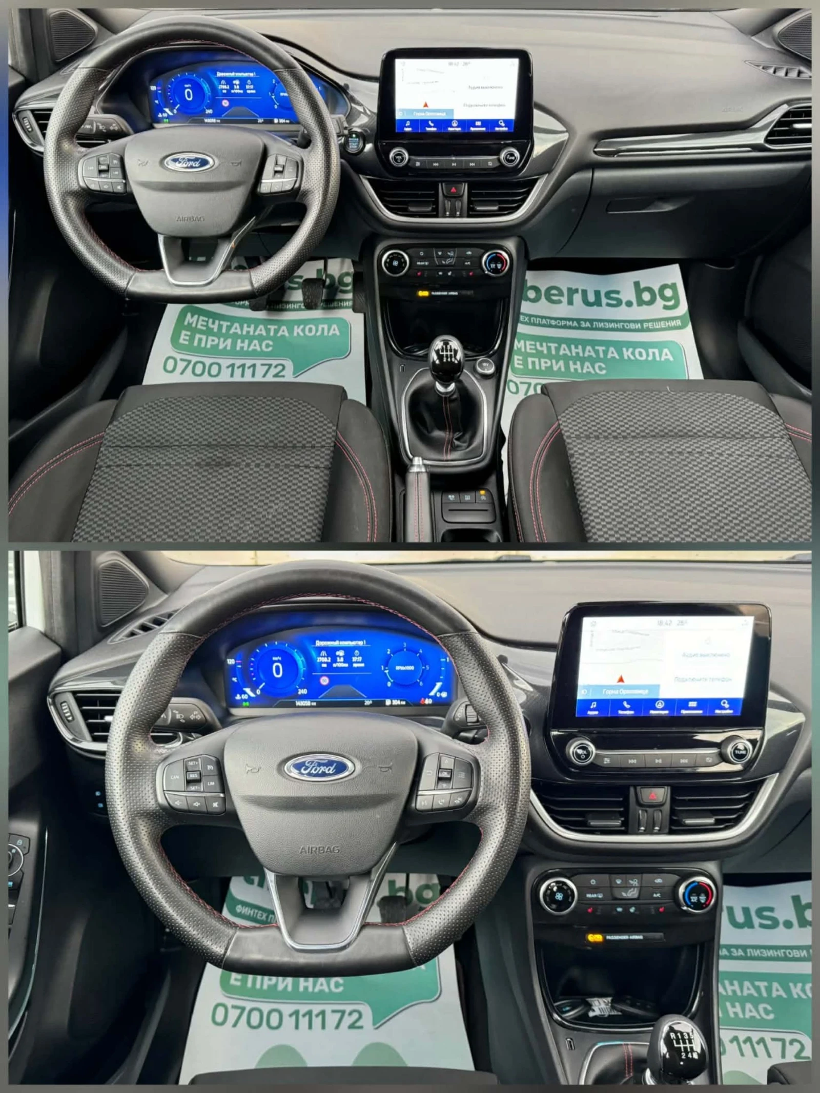 Ford Puma * STLINE * LED* , снимка 9 - Автомобили и джипове - 54511266