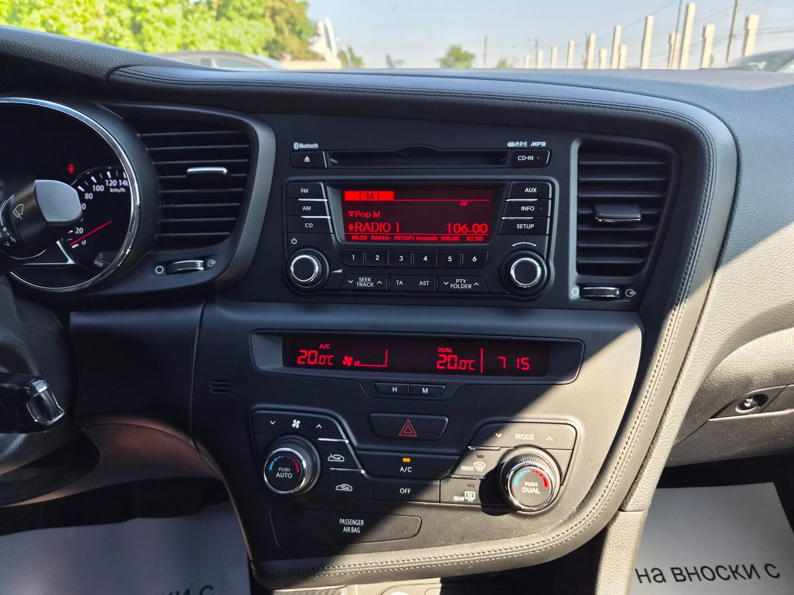 Kia Optima 1.7CRDI-136k.s.AUT, снимка 11 - Автомобили и джипове - 54829526
