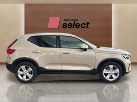 Volvo XC40 2.0L B3, снимка 6