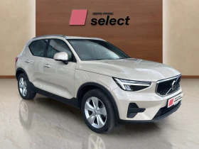 Volvo XC40 2.0L B3, снимка 7